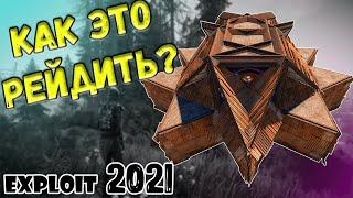 ГАЙД РАСТ АНТИРЕЙД БУНКЕР ДЛЯ СОЛО ВЫЖИВАНИЯ Rust solo base Design 2021 RUST