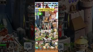 ФИОЛЕТОВЫЙ СУНДУК #empiresandpuzzles #империяпаззлов #империя #game