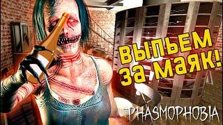 ЦЕНИТЕЛЬ ВИНИШКА ► ФАЗМОФОБИЯ СОЛО | PHASMOPHOBIA