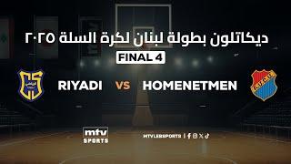 Decathlon Lebanese Basketball Championship 2024-2025 | FINAL 4 - Game 1 - Riyadi vs Homenetmen