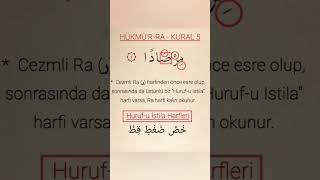 Hükmü'r-ra 5. Kural #kuranöğreniyorum #tecvid #kurankerim #kuranikerim