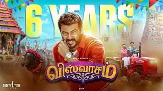 6 Years of Viswasam | Ajith Kumar | Nayanthara | Vivek | Siva | Sathya Jyothi Films