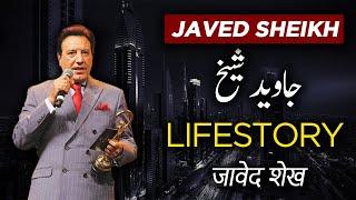Javed Sheikh | Biography in Urdu/Hindi | Biographics Urdu