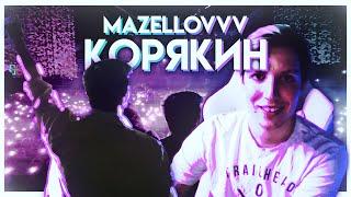 izum14 × erlish × h1tn3s - Корякин (feat. mazellovvv)