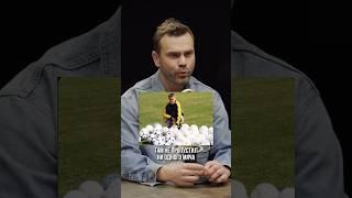 Как Акинфеев попал в ЦСКА