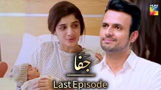 JAFA Drama Last Episode | Maha Hassan, Humayoun Ashraf, Usman Javed | Jafa Last Episode