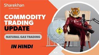 Natural Gas Trading | Commodity Trading Update in Hindi  | 15 Oct 2024