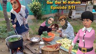 GAR GAR KI KAHANI | SAJU DARLING | EP 511 KASHMIRI CARTOON DRAMA