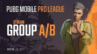 ИГРАЕМ ТУРНИР В PUBG MOBILE - PUBG MOBILE PRO LEAGUE НА 160.000 РУБЛЕЙ! ДЕНЬ 11 | ПУБГ МОБАЙЛ НА ПК