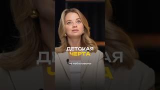 Неизбалованные клиенты - как дети! Черта, которую стоит сохранять в себе как можно дольше 