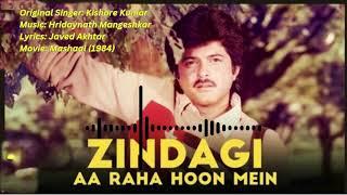 Zindagi Aa Raha Hoon Main | Kishore Kumar Song | Covered By Santanu Das