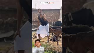 sakina ka bachda#shorts #viralvideo #trending #youtubeshorts #funny #comedy #sakina #family #ai