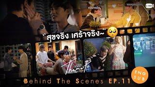 [Behind The Scenes] สุขจริง เศร้าจริง~ | เธมโป้ (ThamePo) Heart That Skips a Beat