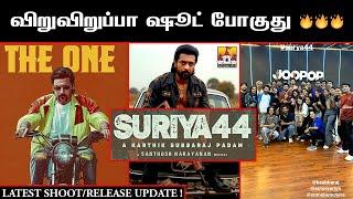 #Suriya44 Latest Update | Suriya Latest Update | Suriya| Karthik Subburaj | Suriya44