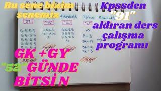 KPSSDEN  91 PUAN ALDIĞIM DERS ÇALIŞMA PROGRAMIM / KESİNLİKLE  MOTİVE EDECEK PROGRAM  son 4 ay