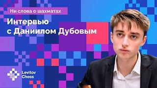 An interview with Daniil Dubov // The chess world after the pandemic