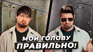 Твои волосы будут РОСКОШНЫМИ! / Как ВЫБРАТЬ мужской шампунь для волос?