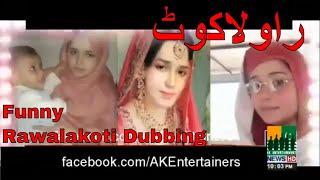 Qatil Haseena -Funny  Pahaari Dubbed AK Entertainment Rawalakot