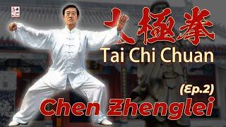 TAI CHI CHUAN - MASTER Chen Zhenglei Ep.02 #taichi #taijiquan #qigong