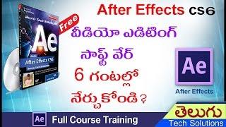 Adobe After Effects CS6 Tutorial in Telugu - Complete Tutorial in 6 Hours