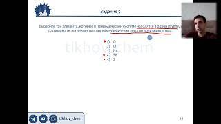 2.2.2. Энергия ионизации атома. Практика