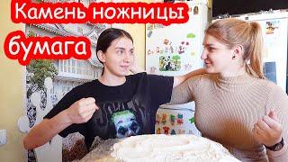 VLOG Катя и Настя приняли вызов