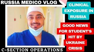 CLINICAL EXPOSURE IN MEDICAL UNIVERSITY OF RUSSIA| DAILY ROUTINE MBBS | TRANSFER MEDICAL UNIVERSITY