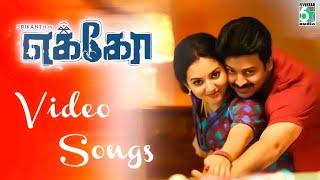 Echo Tamil Movie Super Hit Video Songs | Srikanth | Naren Balakumar