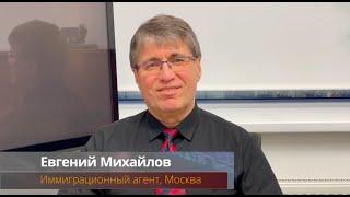 Что нужно для иммиграции в Австралию, Канаду, Новую Зеландию и Германию?