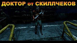 ДОКТОР от СКИЛЛЧЕКОВ | DEAD BY DAYLIGHT