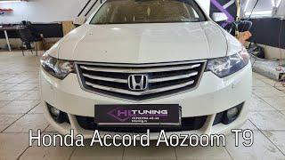 Honda Accord замена линз на Bi-Led Aozoom T9