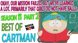 Cartman Part 11.2: WATCH ME! BEST OF Eric Cartman #southpark #ericcartman #stanmarsh #butters