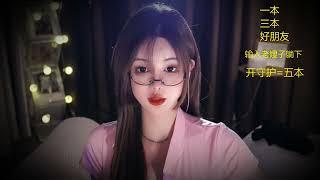 ASMR Whisper in the ear | Shaking water bottle  深情默指导