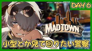 【GTA5 MADTOWN (β)】今日はちょこっと #MADTOWN【アルランディス/ホロスターズ】
