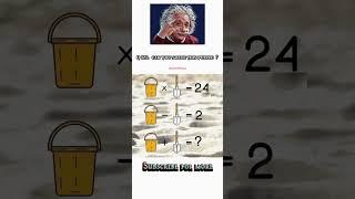 Q.125 ⏳ #maths #quiz #puzzle #challenge #iqtest #fails #learning #shorts #aspirants #iqtest #study