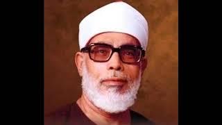 Mahmoud Khalil Al-Husary: Al-Baqara 3 Times