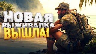 САМАЯ ЛУЧШАЯ ВЫЖИВАЛКА ВСЕХ ВРЕМЕН - RAFT|SABNATICA| - SUNKENLAND