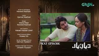 Diyar e Yaar - Episode 05 Teaser | 24th December 2024 | Green TV Entertainment