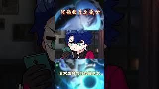 杰帕德：坏了，我俩成变态了  #崩坏星穹铁道  #桑博 #杰帕德