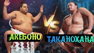 Акебоно VS Таканохана противостояние легенд!