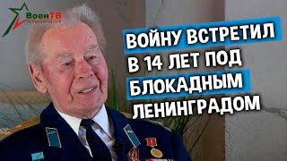 Победители. Ветеран Иван Синельников. Беседа с участником ВОВ