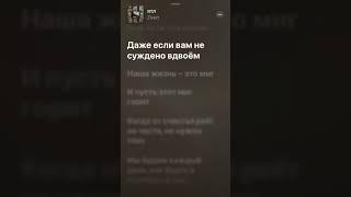 Zivert - ЯТЛ