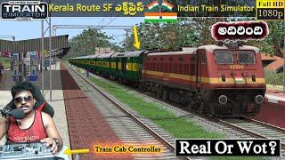 12202 GARIB RATH EXPRESS Train Premium Scenario P3 Train Simulator Classic