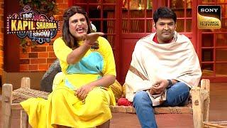 Sapna ने क्यों बुलाया Bachcha की भैंस को Characterless? |Best Of The Kapil Sharma Show| Full Episode