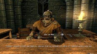 The Elder Scrolls V 5 Skyrim Legendary Edition прохождение 27 Работы Шалидора Принеси мне эту книгу