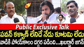 Vijayawada Public Sensational Comments On Pawan Kalyan | Ap Public Talk | Ybrant Andhra