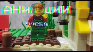 Lego анимация тест