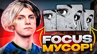 DEKO РАЗНЁС ЮТУБЕРА FOCUS | DEKO ЗАКОМБЕЧИЛ ПРОТИВ FOCUS В CS:GO