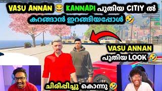 Vasu Annan പുതിയ Look Vasu Annan - Kannapi പുതിയ Citiy ൽ കറങ്ങാൻ ഇറങ്ങിയപ്പോൾ ചിരിപ്പിച്ചു കൊന്നു