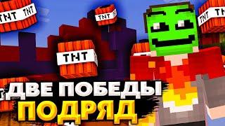 ДОЙДИ ДО ИХ БАЗЫ ЧТОБЫ ВЫИГРАТЬ (МОСТЫ) | The Bridge (VimeWorld)